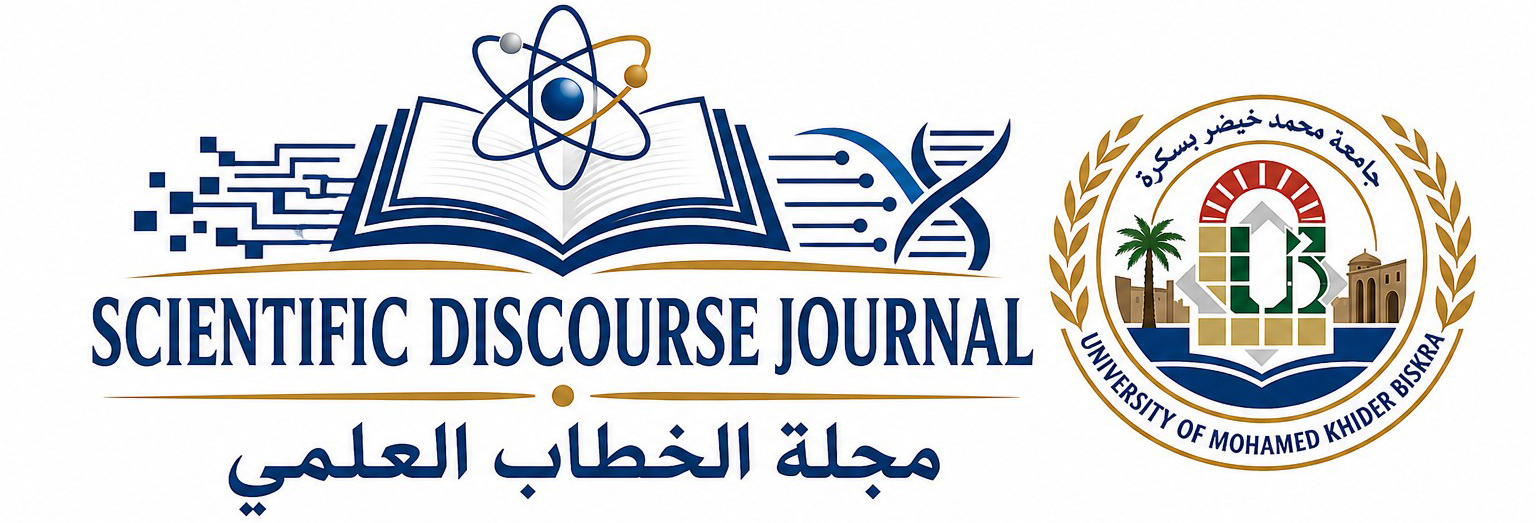 https://journals.univ-biskra.dz/index.php/SDJ/index